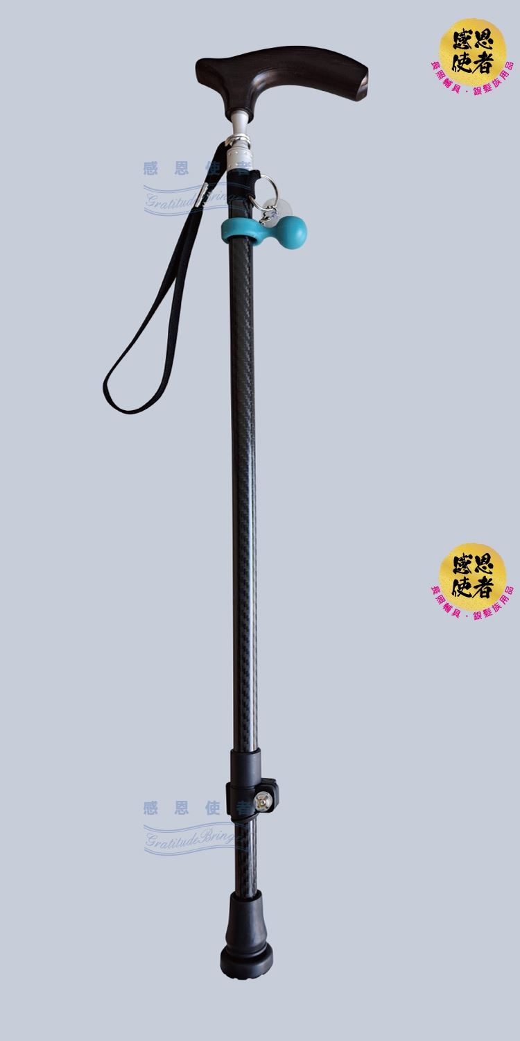 日華國際~感恩使者 #碳纖維伸縮手杖 醫療用手杖 輕型 單手杖 單點杖 老人拐杖 醫療器材,長照2.0補助 步行輔具 #行動輔具