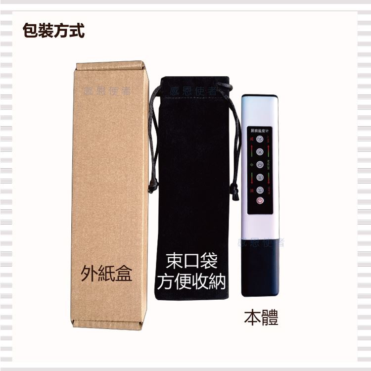 鹹度測試器 電子鹽度計 鹽度感測器 食品鹽度計,飲食控制,控鹽份攝取,飲食用輔具,居家照護,長照,健康管理