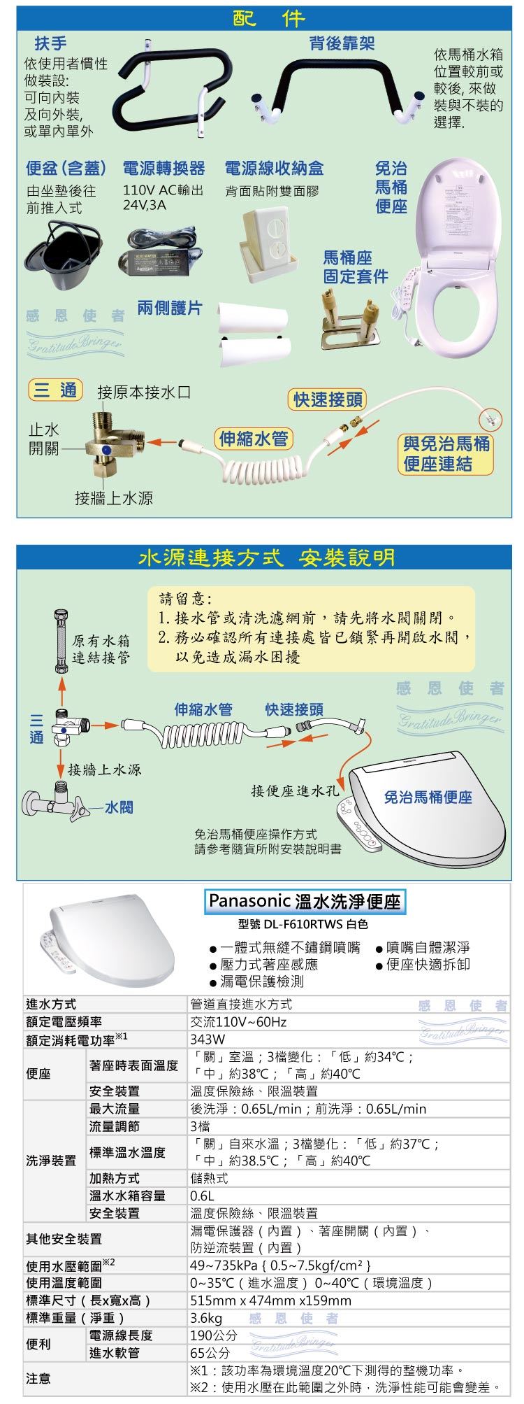 日華國際~感恩使者 #電動起身馬桶椅 移動式便盆椅、推臀椅、馬桶起身扶手、移動馬桶，高耐重，長照補助,行動輔具